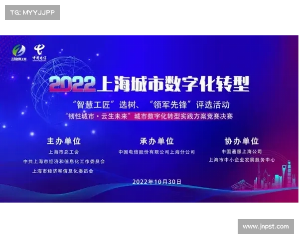 上海代表团目标公布力争突破上届36枚金牌成绩全面提升竞技水平再创佳绩 上海代表团目标公布力争突破上届36枚金牌成绩全面提升竞技水平再创佳绩
